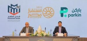 Read more about the article Parkin Marks First Overseas Move With Egypt Parking Deal